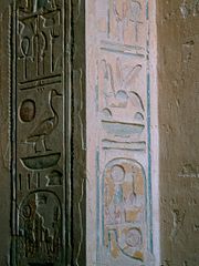 Ramses IX:s namn skrivet med hieroglyfer på en dörrpost i KV6