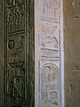 O nome de Ramesses IX aparece na porta da tumba.