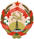 Azerbajdzsáni Szovjet Szocialista Köztársaság címere