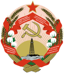Emblem of the Azerbaijan SSR (1978–1991) and the Republic of Azerbaijan (1991–1993)[5]
