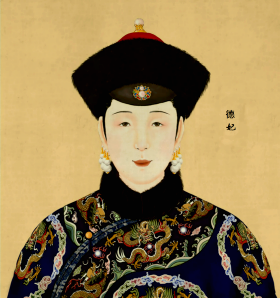 File:Empress Xiaogongren (孝恭仁皇后) at the time being the Consort De (德妃).png