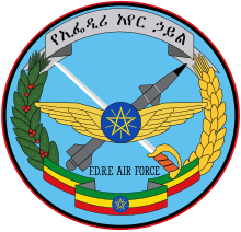 Ethiopian Air Force emblem.svg