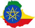 Ethiopia / Эфиопия