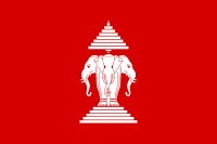 ธงชาติลาวหลังได้รับเอกราช สมัยพระราชอาณาจักรลาว (ค.ศ. 1953 - ค.ศ. 1975)