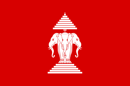 Tập_tin:Flag_of_Laos_(1952-1975).svg