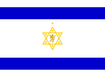 Flag of the First and Second Zionist Congress (1897-1898)