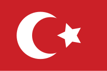 Flag of Ottoman Empire, hoisted over Galeras Castle. The crescent and star were dyed red with blood to form the cantonal red flag Flag of the Ottoman Empire (Thicker Crescent).svg