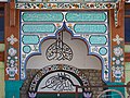 * Nomination Jama Masjid, detail above entrance, Padum, Zanskar, Ladakh, India --Tagooty 02:15, 29 November 2022 (UTC) * Promotion  Support Good quality -- Johann Jaritz 03:12, 29 November 2022 (UTC)
