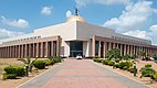 Gaborone, Botswana High Court.jpg