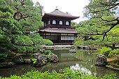 Ginkaku-ji (Templul Pavilionului de Argint) (Kyoto), 1490