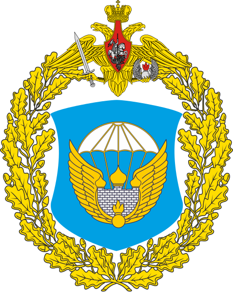 File:Great emblem of the 106th Guards Airborne Division.svg