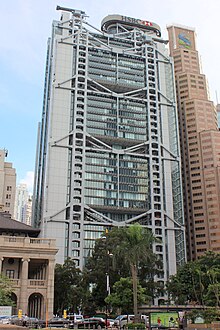 HSBC HK Headquarters.jpg