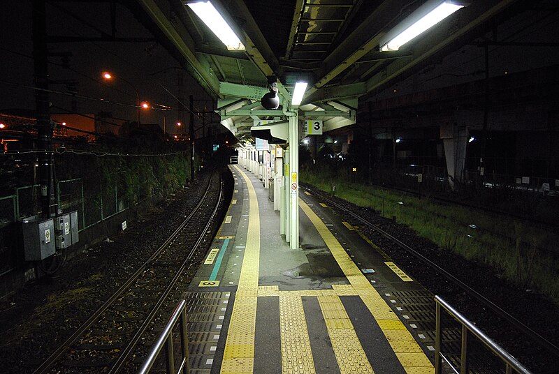 File:Hamakawasaki station tsurumi line.JPG