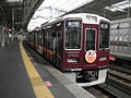 初代 宝塚線ラッピング車「宝夢」《1003F》 （2016年4月 川西能勢口駅）