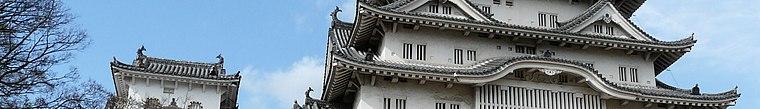 Himeji