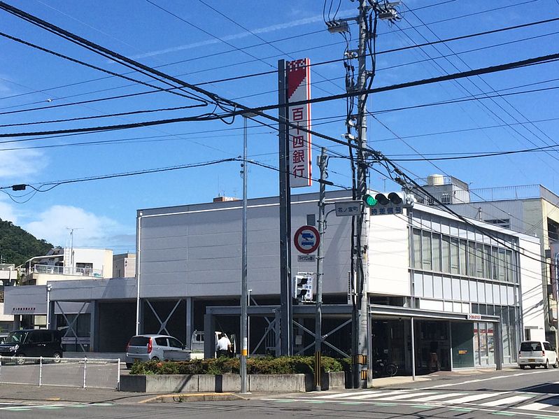 File:Hyakujūshi Bank Ritsurin Branch, 1971-2016.jpg