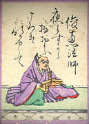 085. Shun'e Hoshi (俊恵法師)