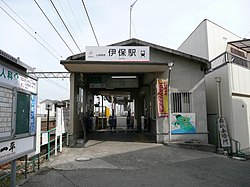 駅舎