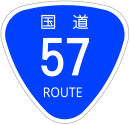 National Road 57 (Japan)