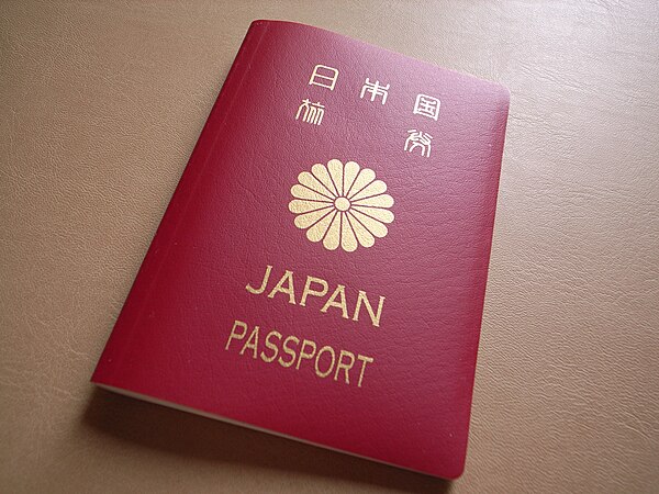 Image: Japanese passport crimson