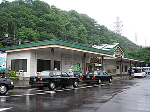사카키바라온센구치 역