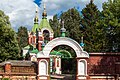 * Nomination Church of the Entry of the Theotokos into the Temple in Kalyazin --Mike1979 Russia 05:16, 4 August 2023 (UTC) * Promotion Good quality. --D-Kuru 10:09, 5 August 2023 (UTC)