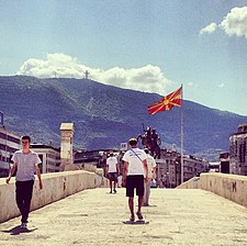 День незалежності Македонії (Ден на независноста на Република Македонија)