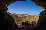 Naturhistorischer Komplex und Höhle von Karaftu