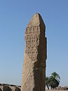 Karnak Temple, Luxor, Egypt (2505640386).jpg
