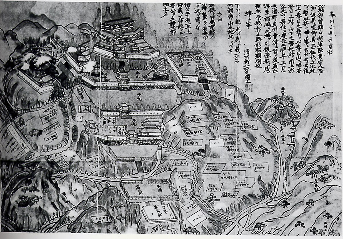 KasugayamaCastle-print.jpg