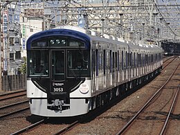 Description de l'image Keihan-3000.JPG.