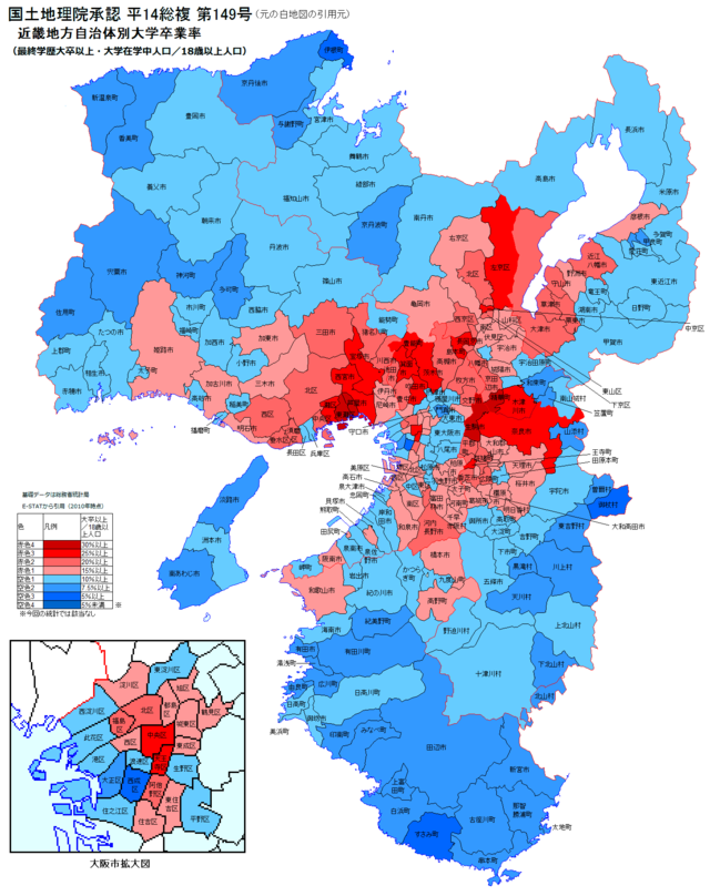 近畿地方 Wikiwand