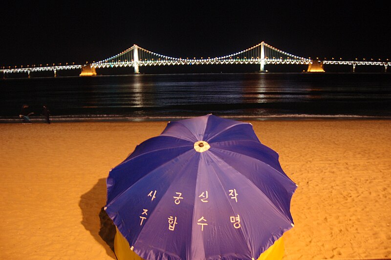 File:Korea-Busan-Gwangan.Bridge-06.jpg