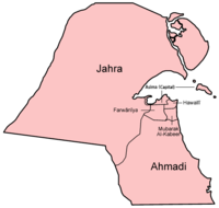 Кувейт: История, География, Нефтогазова промишленост