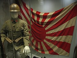 九〇式鉄帽 - Wikipedia