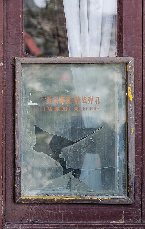 Bullet hole made while Northeastern Army soldiers were storming the Huaqing Pool complex