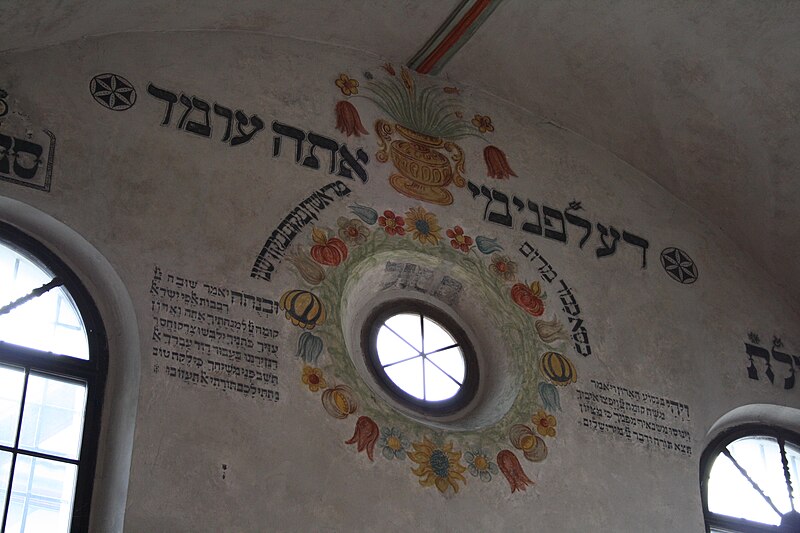 File:Little Window with hebraic signs in synagogue in Třebíč, Třebíč District.jpg