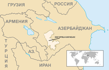 Location Nagorno-Karabakh2-ru.png