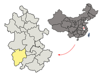 Location of Anqing in the province Location of Anqing Prefecture within Anhui (China).png