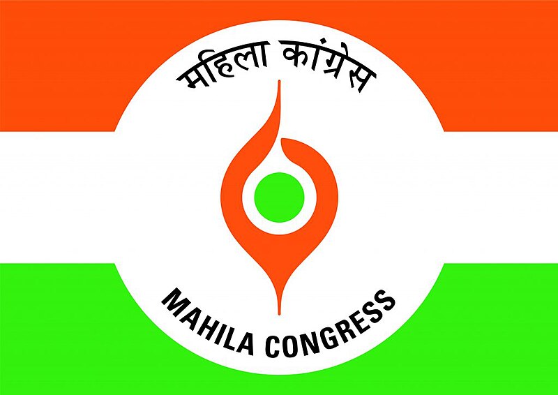 File:Mahila Congress.jpg