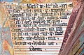 English: Calligraphic Latin inscription from the year 1523 at the loggia`s interior north west vault Deutsch: Kalligraphische Latein-Inschrift aus dem Jahre 1523 am inneren Loggia-Nordwestgewölbe