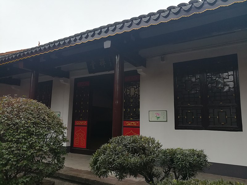File:Meditation Hall, Zhusheng Temple (Hunan).jpg