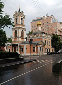 Воскресения словущего на успенском вражке москва. Церковь Вознесения Словущего Брюсов переулок. Брюсов переулок храм Воскресения Словущего. Храм Воскресения Словущего на Успенском Вражке в Москве. Брюсов переулок храм Спиридона.