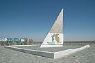 Moynaq, Lago Aral, Monumento a la Segunda Guerra Mundial, Uzbekistán.jpg