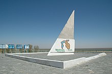 Moynaq, Aral -järvi, toisen maailmansodan muistomerkki, Uzbekistan.jpg