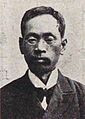 Muramatsu Koichiro.jpg