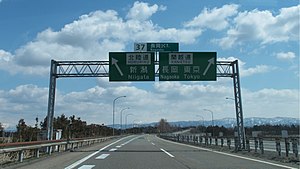 長岡ジャンクション（富山側から撮影）