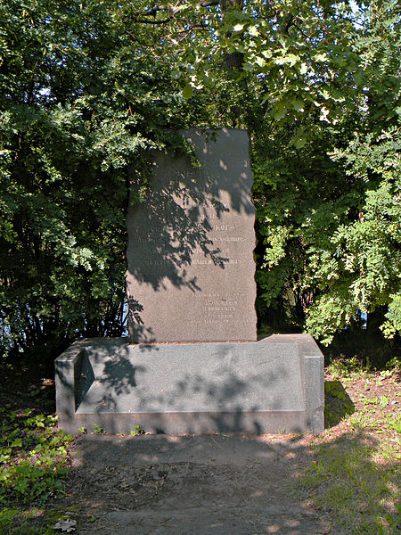 File:Newa Battle monument.jpg