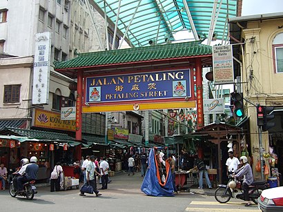 How to get to Pataling Street with public transit - About the place
