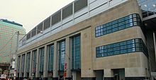 Scotiabank Arena is an indoor arena that hosts the Toronto Maple Leafs and the Toronto Raptors. Postal terminal now Air Canada Centre.jpg